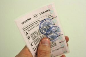 Новый формат водительских удостоверений в Украине